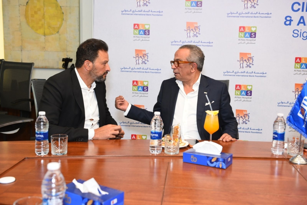 مؤسسة البنك التجاري الدولي – مصر (CIB) تدعم إجراء 300 عملية للأطفال عبر اتفاقية بـ75 مليون جنيه مصري مع مستشفى الناس